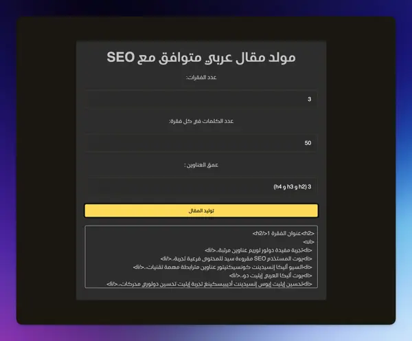 CodePen