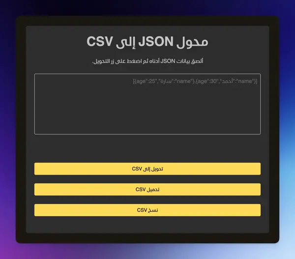 CodePen
